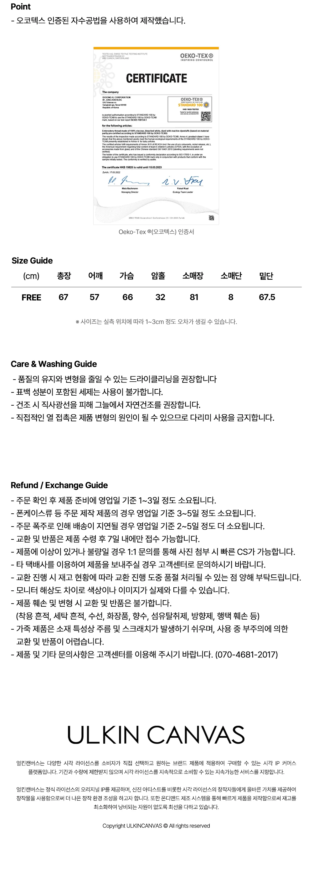 스머프 유니섹스 글로시 웰론 패딩 점퍼_(2 Colors)