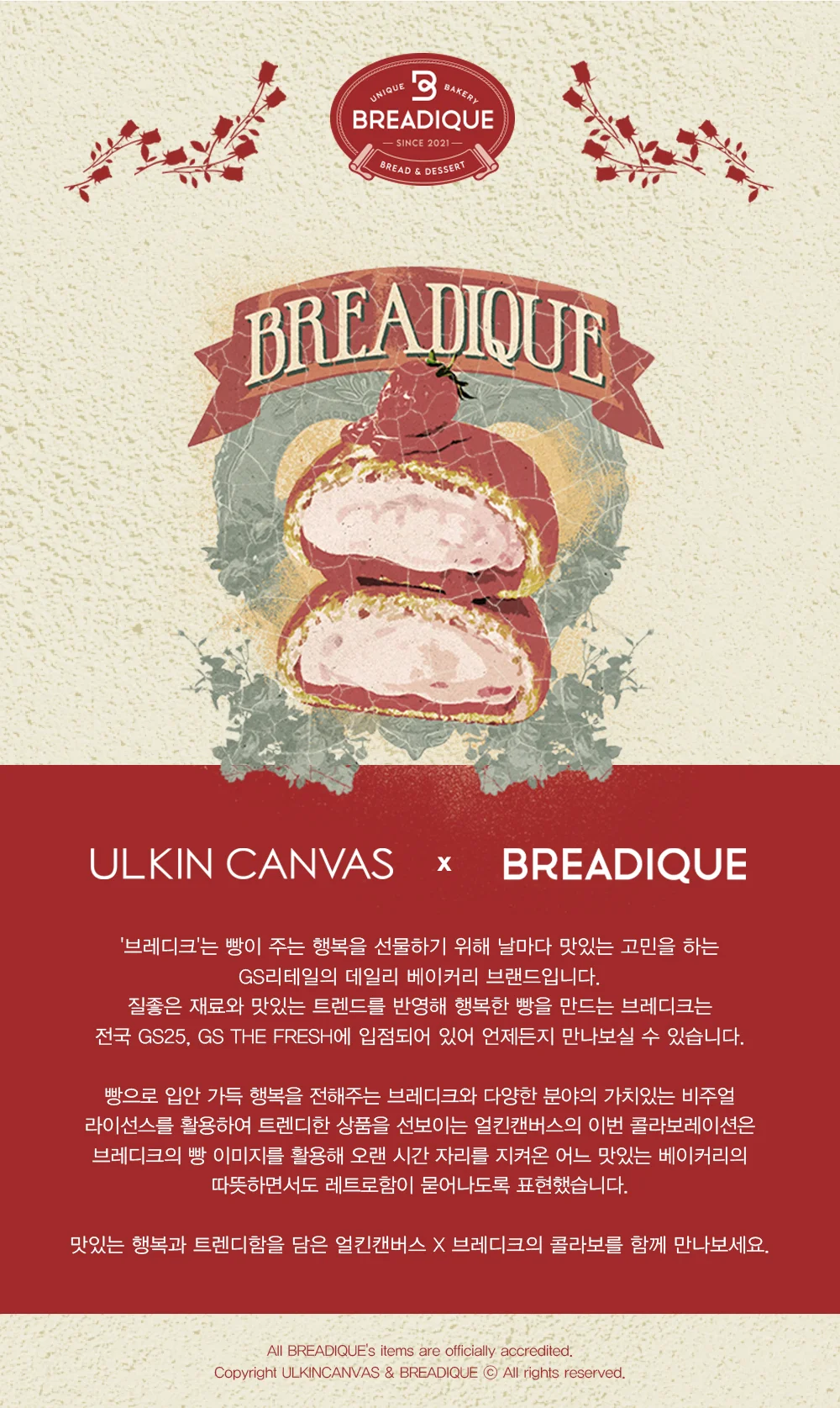 BREADIQUE Bread Smart-tok