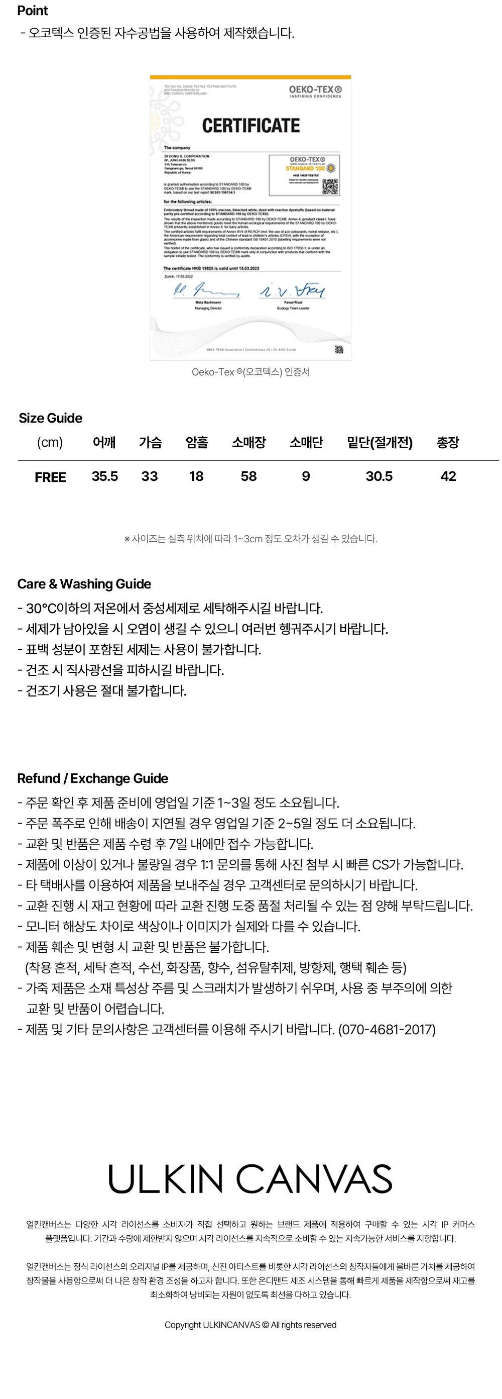 레전더리 듄 인시전 크롭 후드 집업_(2 Colors)