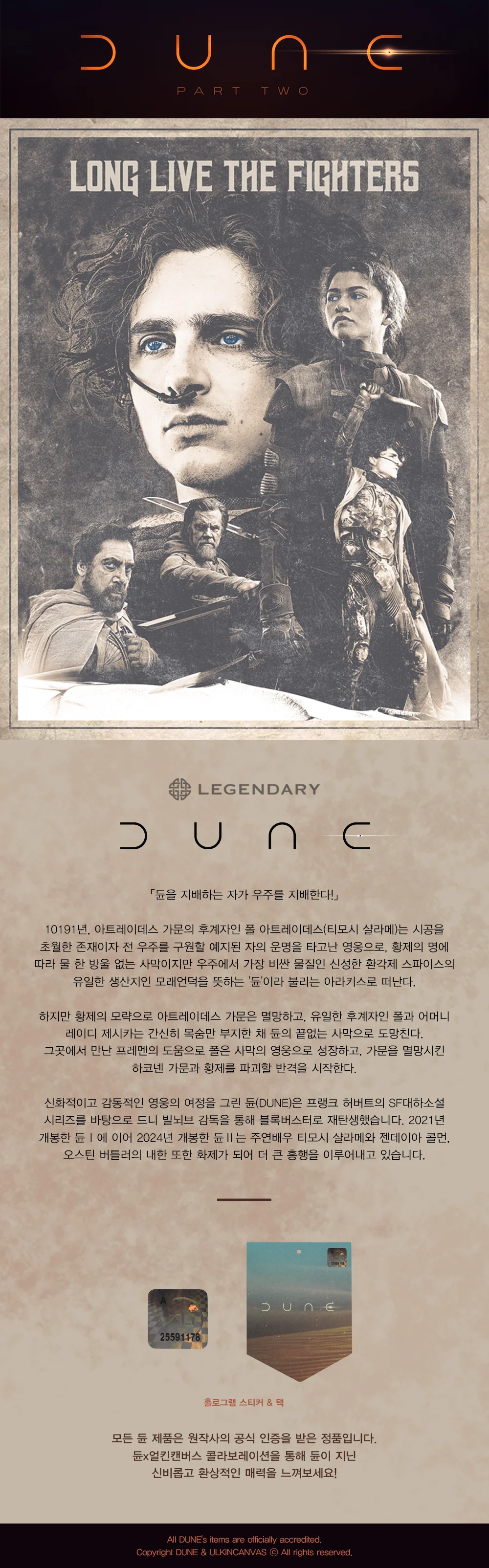 레전더리 듄 인시전 크롭 후드 집업_(2 Colors)