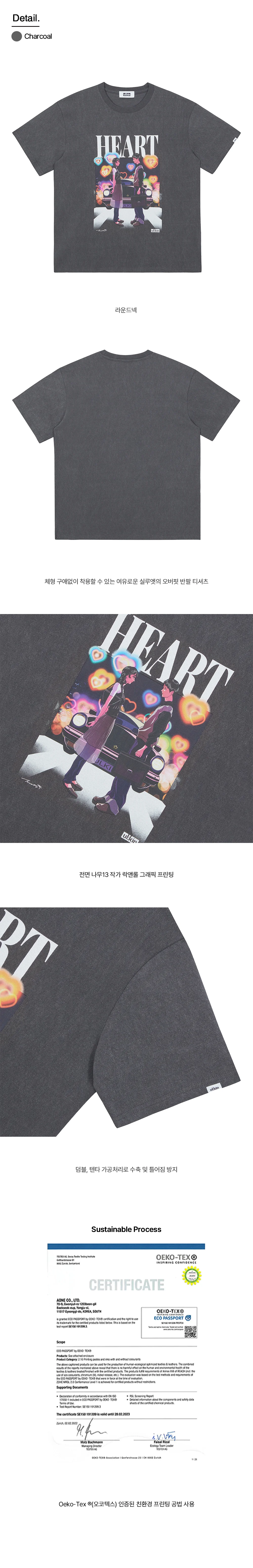 ULKIN X TREE 13 Artist T-shirt_Heart_Charcoal