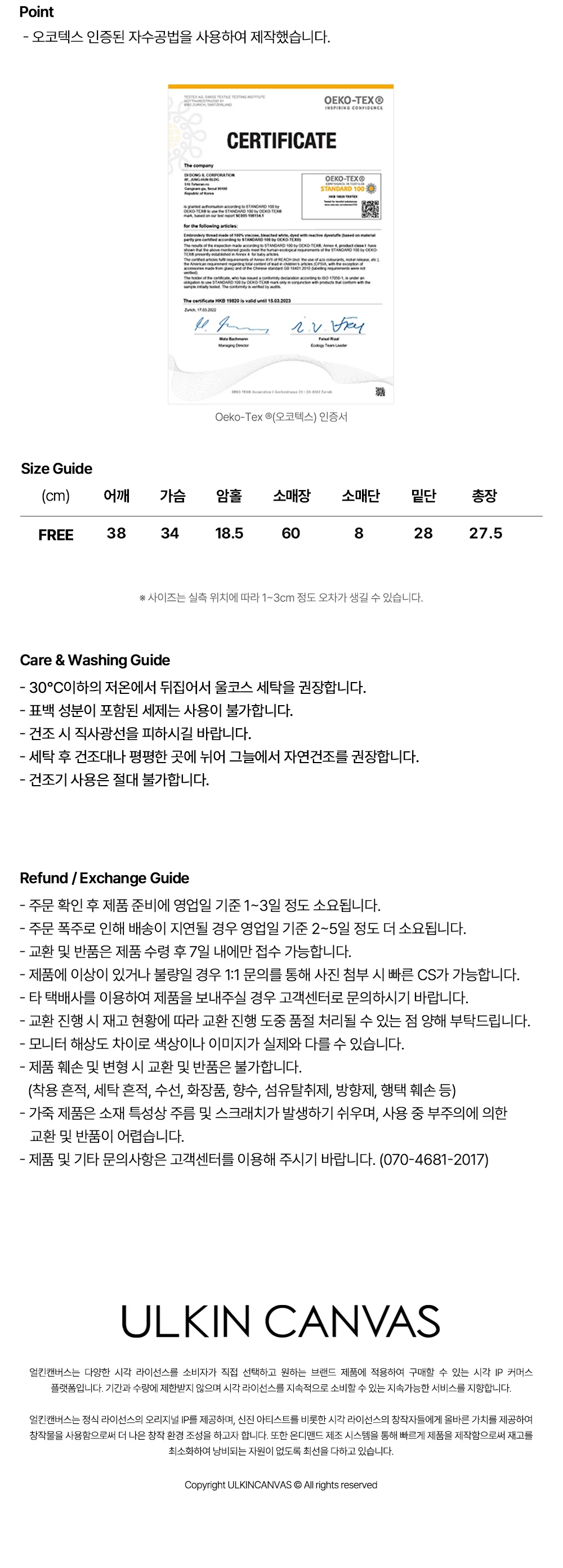 베티붑 리본 스퀘어 넥 크롭 롱 슬리브 티셔츠_(2 Color)