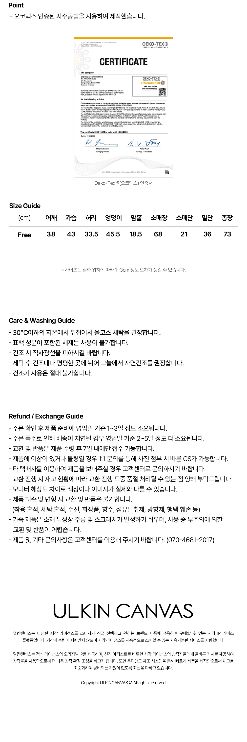 베티붑 크로셰 니트 미니 원피스_아이보리