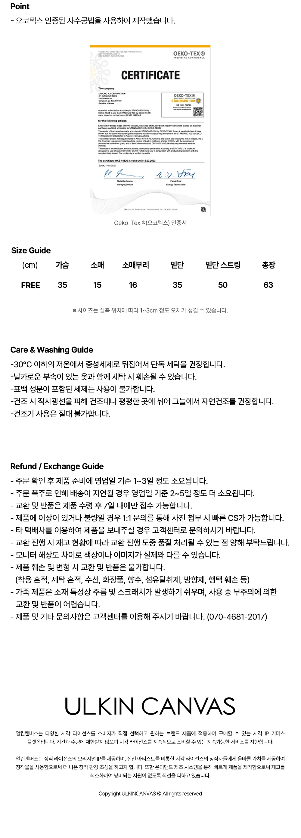 레전더리 듄 스트랩 인시전 반팔티_차콜