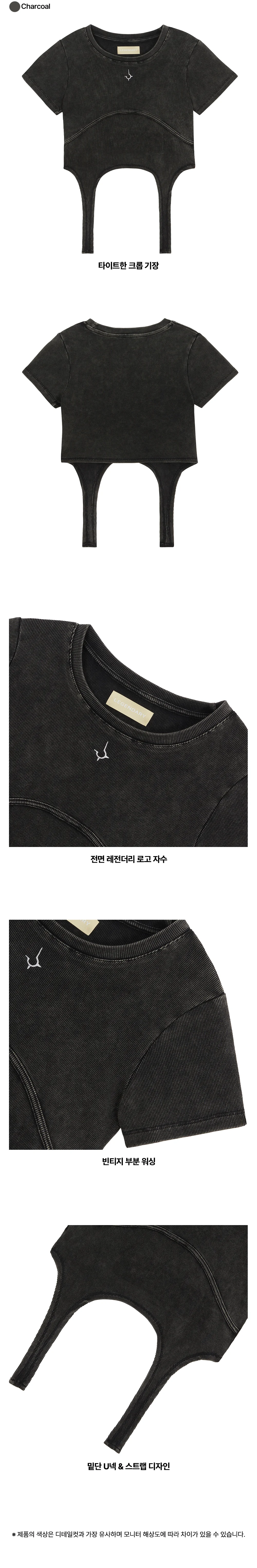 레전더리 듄 스트랩 인시전 반팔티_차콜