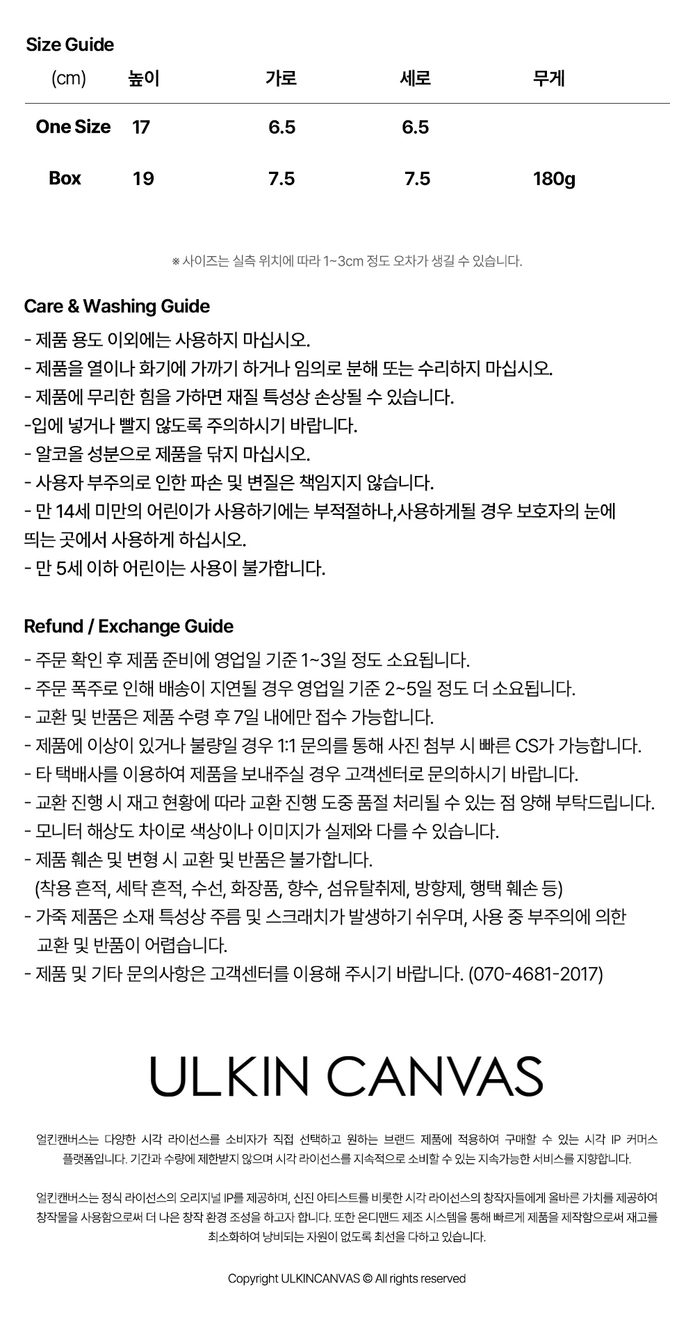 베티붑 베케이션 피규어