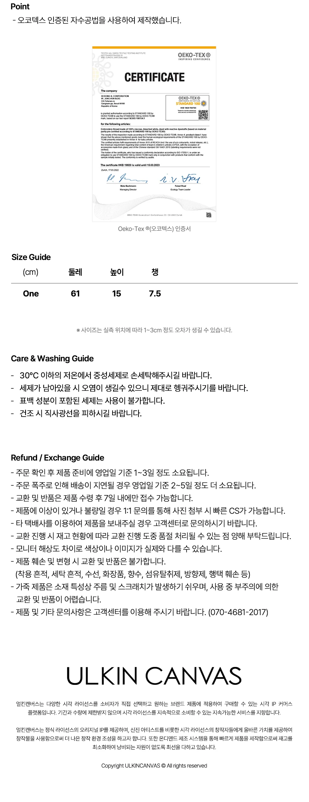베티붑 피그먼트 워싱 로고 볼캡_차콜