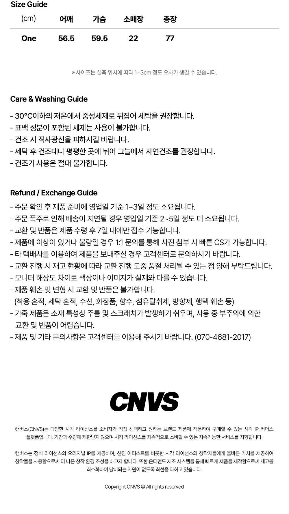 베티붑 시네마 오버핏 반팔 티셔츠_차콜