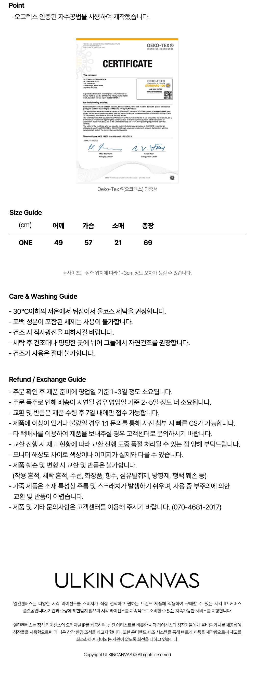 베티붑 하트 버스트 오버핏 반팔 티셔츠_화이트