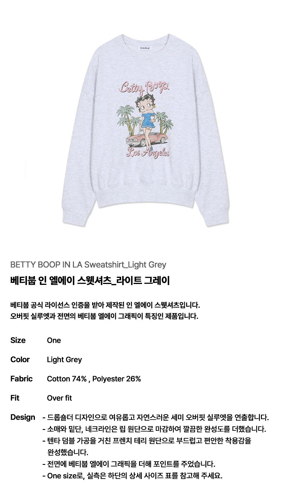 베티붑 인 엘에이 스웻셔츠_라이트 그레이