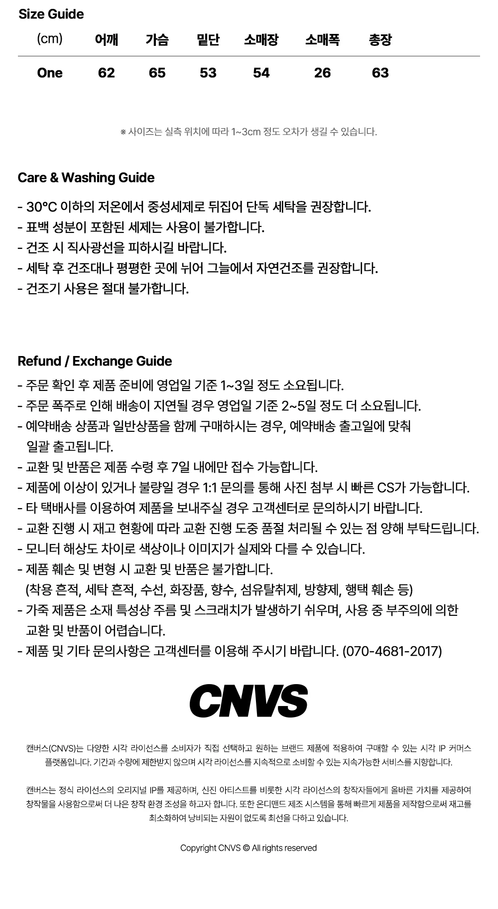 베티붑 인 엘에이 스웻셔츠_라이트 그레이