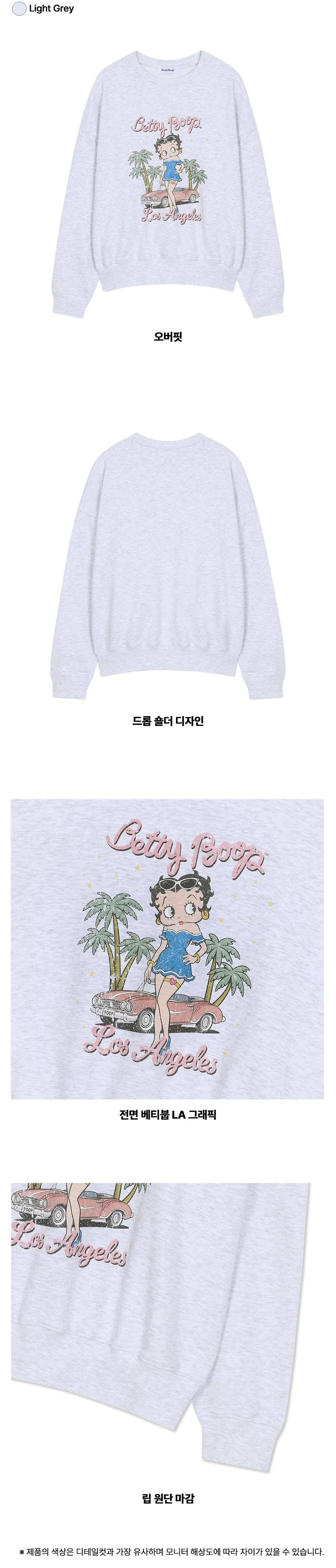 베티붑 인 엘에이 스웻셔츠_라이트 그레이