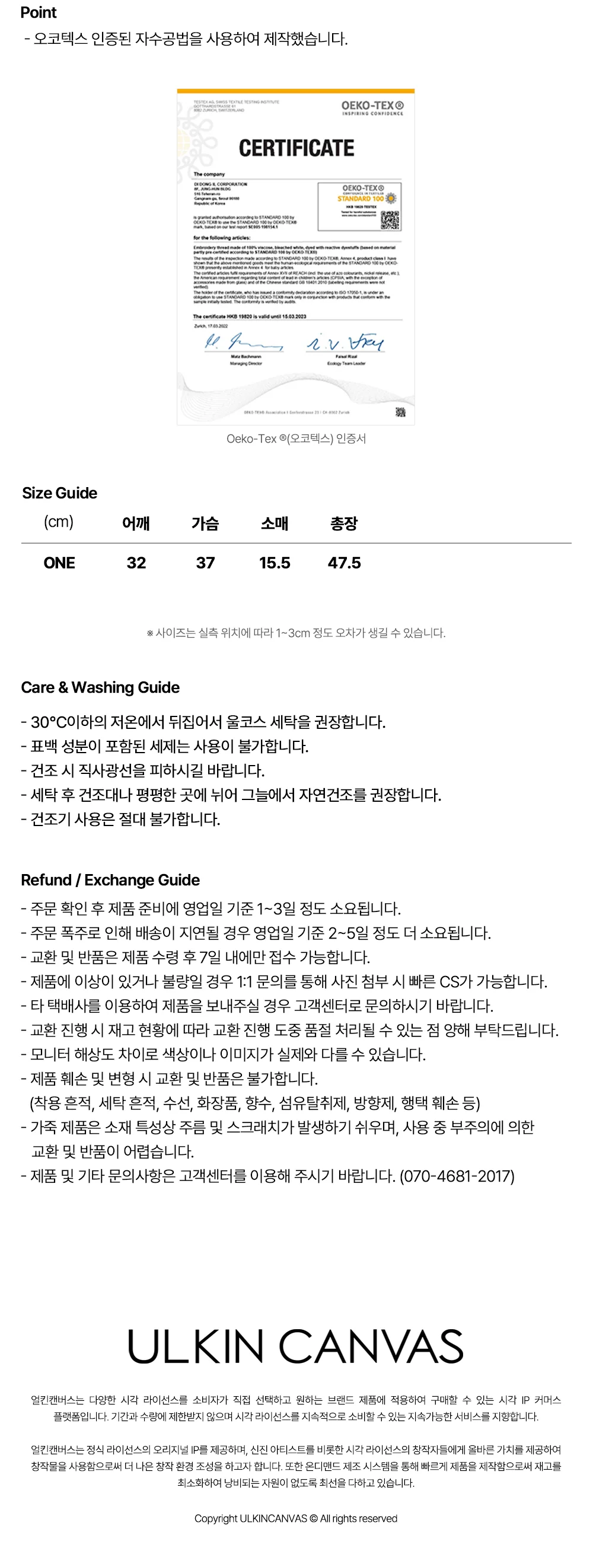 베티붑 스윗 쎄시 타이트 링거 반팔 티셔츠_아이보리