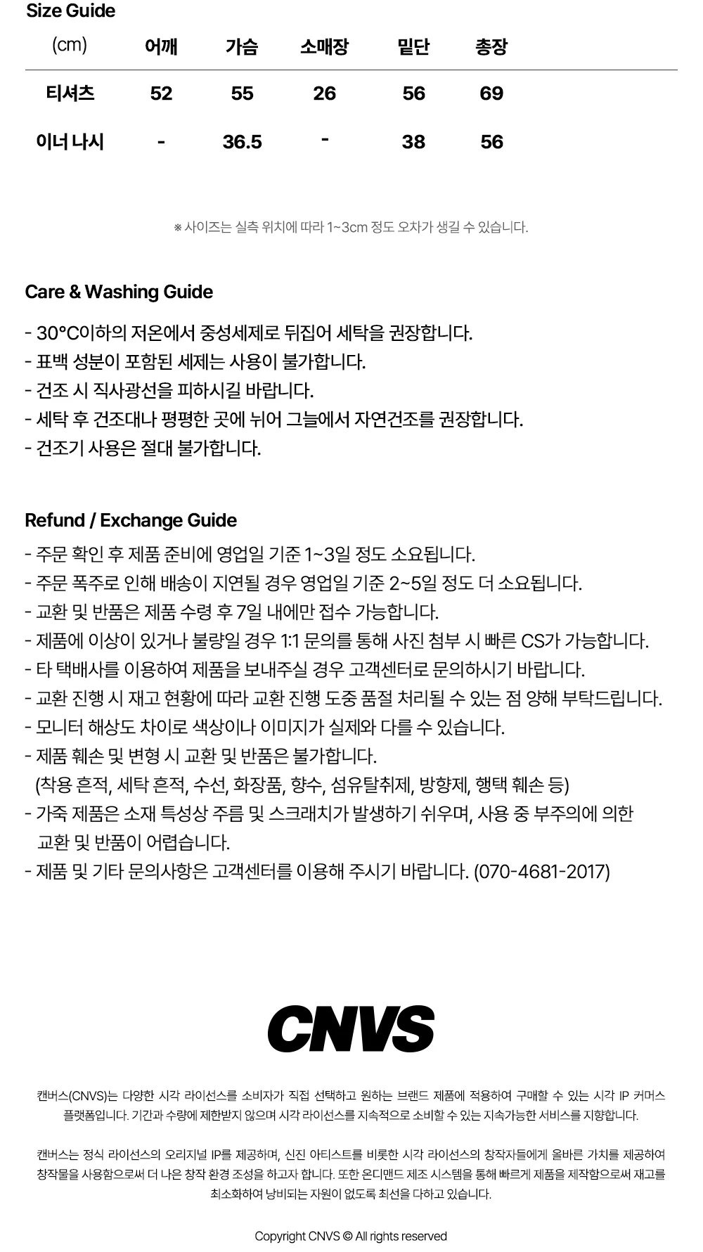 [SET] 베티붑 베티캣 홀터 오프숄더 반팔 티셔츠_블랙
