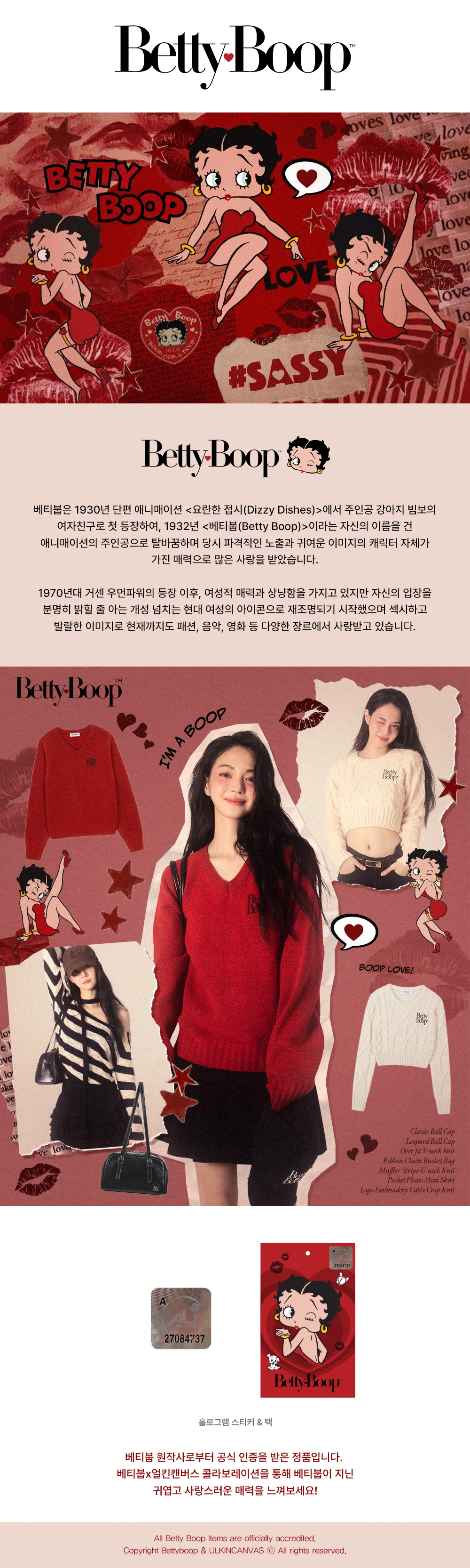 [SET] 베티붑 베티캣 홀터 오프숄더 반팔 티셔츠_블랙