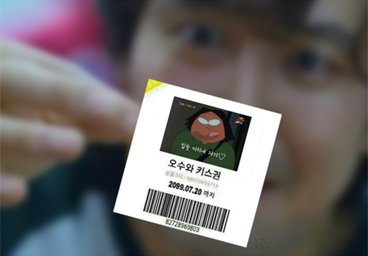 ItemImage