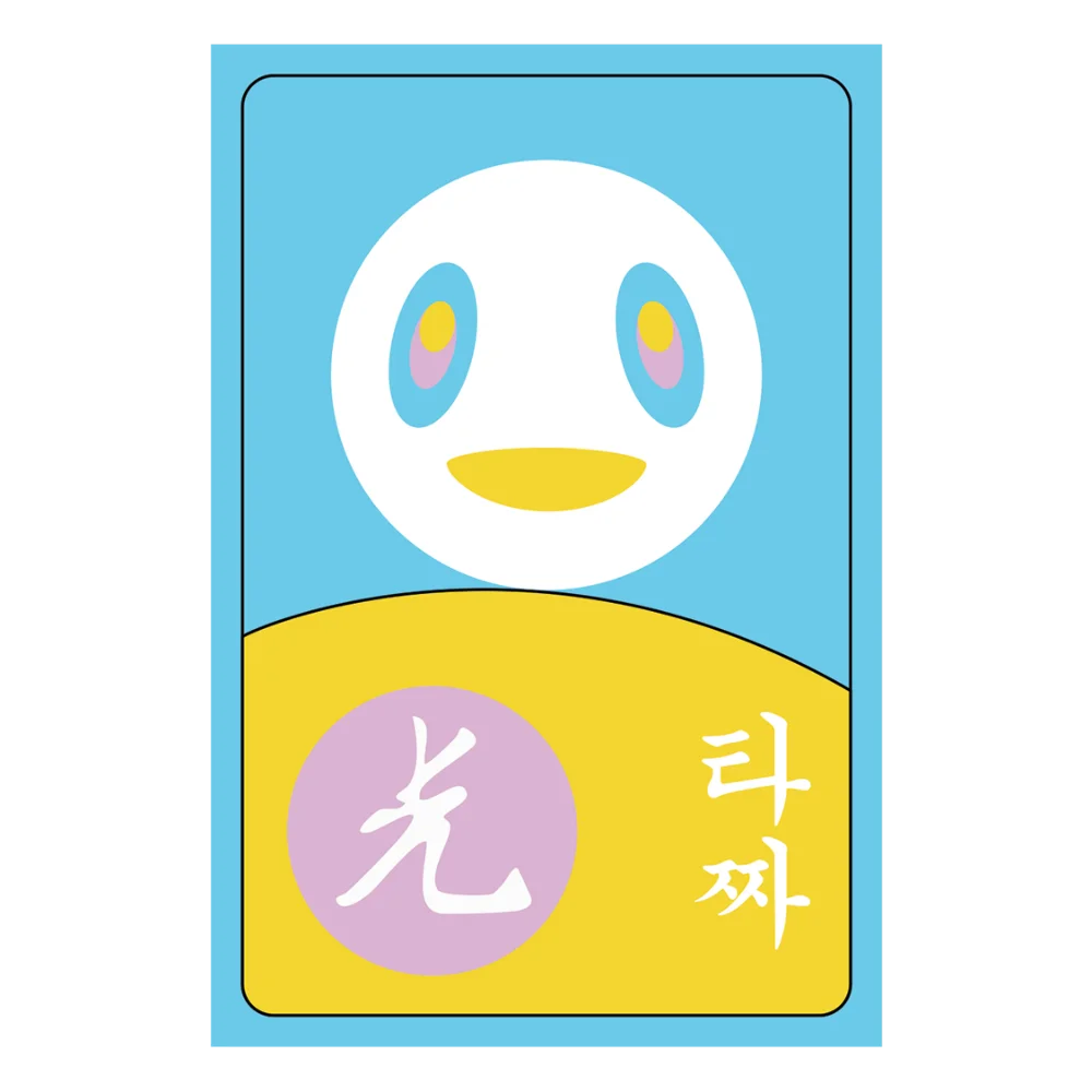 ip image