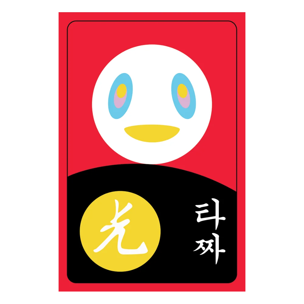 ip image